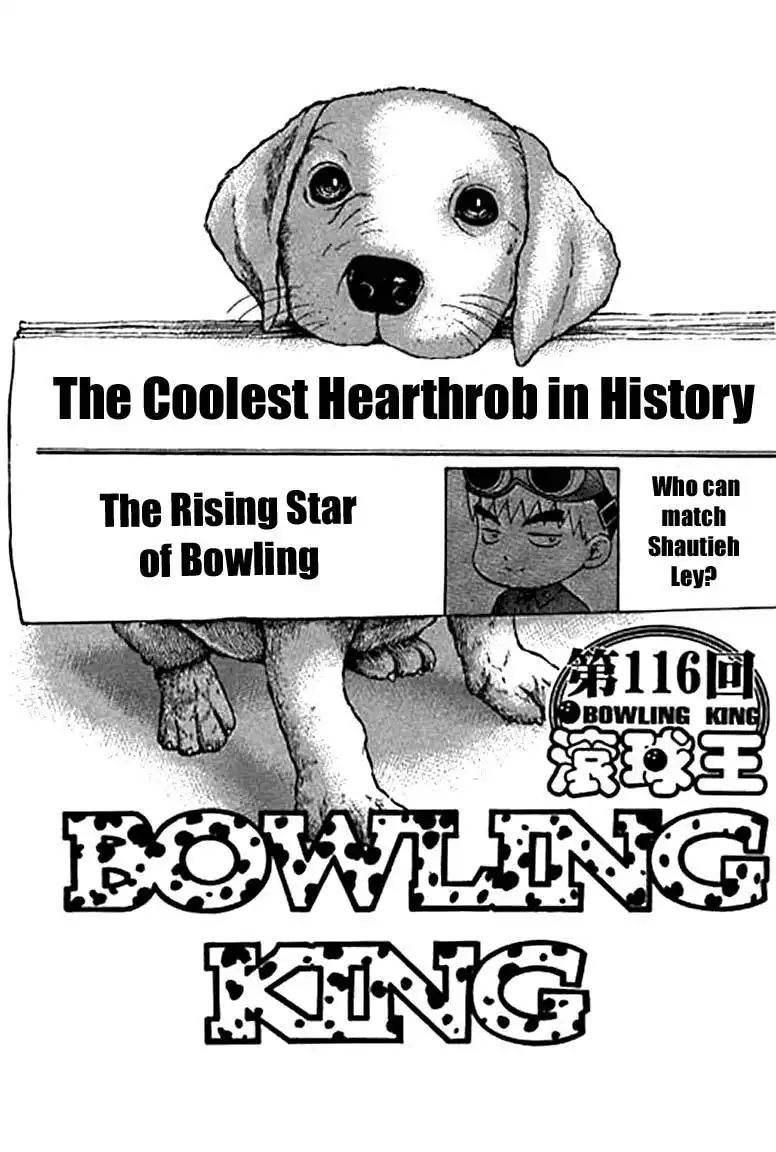 Bowling King Chapter 14.124 37